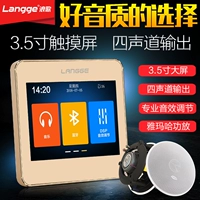 Умный музыкальный контроллер, беспроводной комплект, 86G, bluetooth