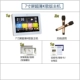 7 -INCH Ultra -Thin K Song Version Version U6K.