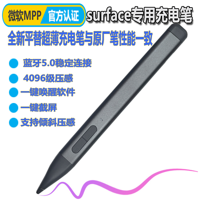 Surfacepro4567+8910Book123Go23Laptop Touch Screen Pen Ultra-Thin Charging Writing and Painting
