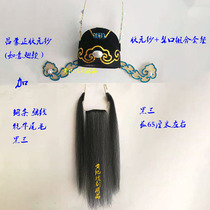 Stage costume Huang Ji drama supplies helmet head hat dress Yuan yarn Peking Opera champion Lu Mengzheng improved champion hat