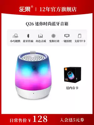 Music fruit Q26 Mini Card card Bluetooth speaker lighting fashion player Walkman portable small stereo