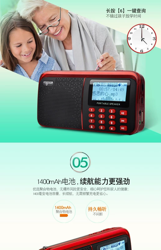 Lego R909 nhà mini loa di động thẻ mới đầy đủ ban nhạc đài phát thanh người đàn ông cũ máy hát máy cũ âm thanh nhỏ sạc máy nghe nhạc MP3 cắm trong máy nghe nhạc U đĩa - Máy nghe nhạc mp3