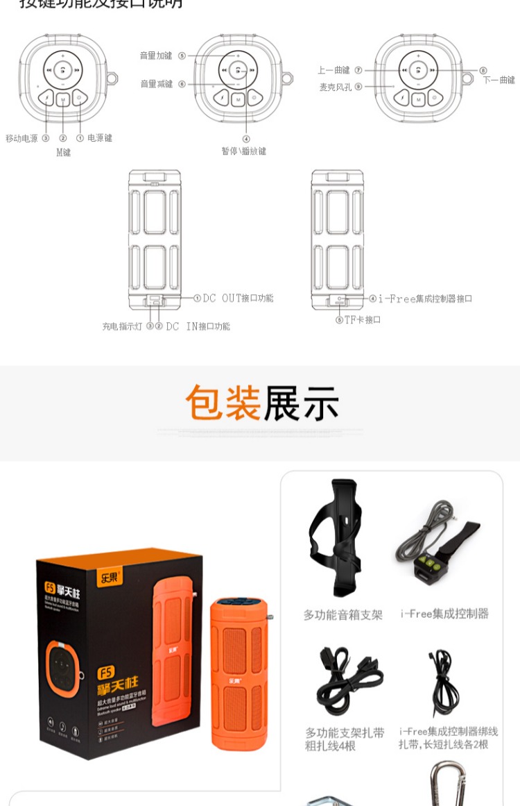 thiết bị phát wifi Lego F5 công suất cao ngoài trời thể thao không dây Loa Bluetooth âm thanh nhỏ sạc kho báu âm lượng lớn máy nghe nhạc xe đạp leo núi cưỡi âm thanh siêu xe xe Bluetooth - Trình phát TV thông minh 	củ phát wifi mini