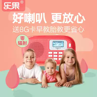 Music fruit Q15 portable mini children's audio card Speaker story machine early education machine grinding ear learning Chinese learning