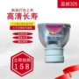 Bóng đèn máy chiếu nhập khẩu chính hãng cho SONY Sony VPL-EX145 / VPL-EX175 / EX-176 - Phụ kiện máy chiếu màn hình máy chiếu