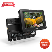 Lilipp H7S 7 inch 1800nit ultra bright photo monitor 1920x1200 4K HDMI 3G-SDI