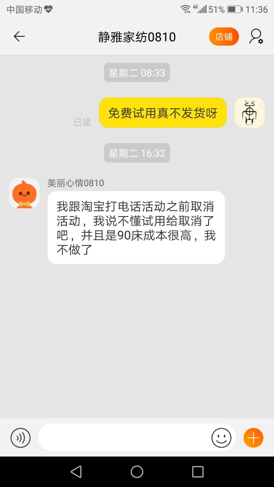 终于降价了这次有点狠这个牌子型号的好用吗，用过后才知道超值