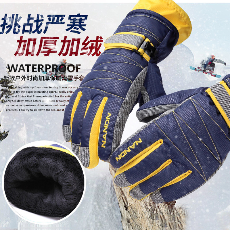 Ski Gloves Men And Women Thicken Plus Cotton Suede Warm Gloves Winter Mountaineering Sports Locomotive Riding Windproof Gloves