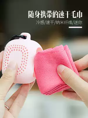 Cold sports towel sweat-absorbing men's and women's quick-drying ice cold bath towel outdoor running fitness pocket wrist sweat towel