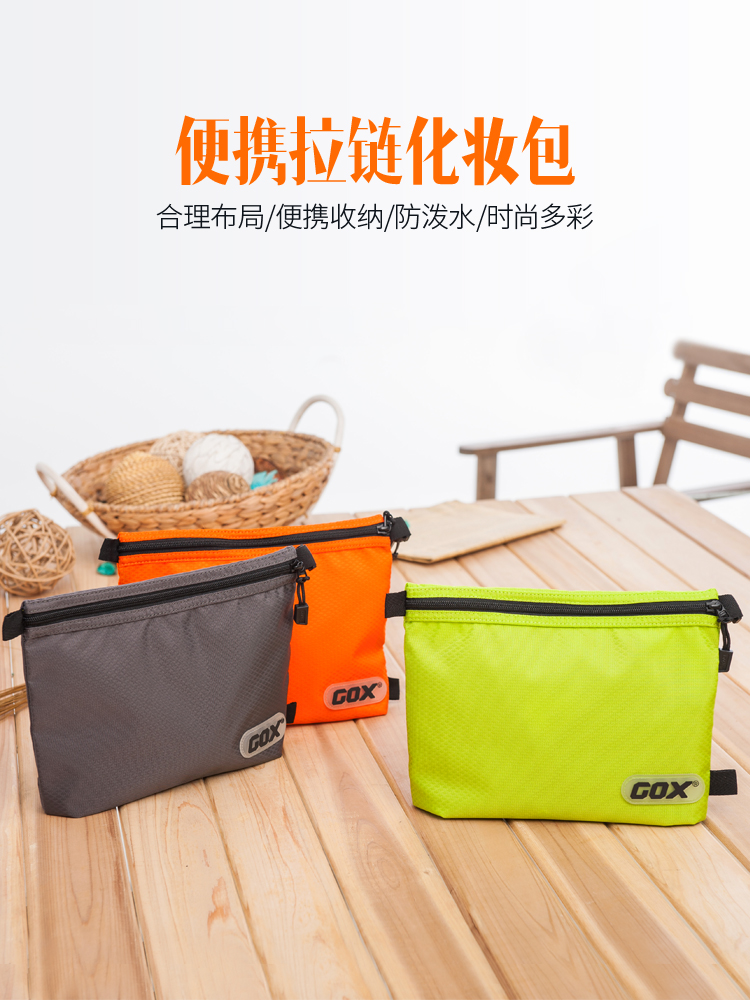 GOX travel wash bag set Business travel supplies Portable multi-function water repellent storage bag for men and women