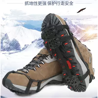 Ice claw outdoor mountaineering simple non-slip shoe cover snow claw nail chain rock climbing ski equipment Ice anti-fall snow ice catch