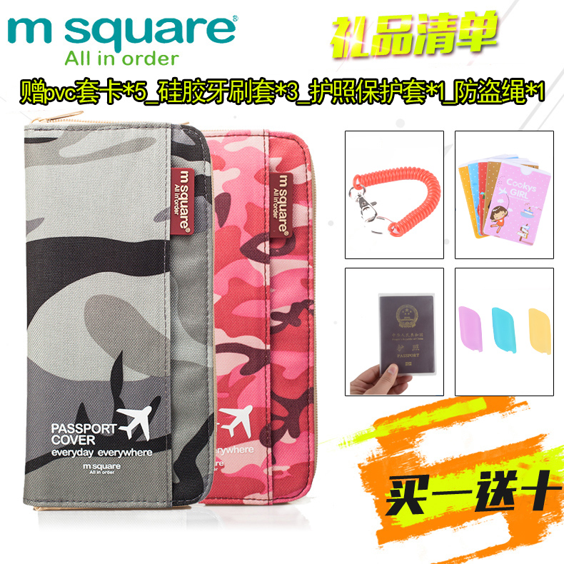 Travel passport bag, ticket holder, protective cover, storage card, multi-function portable for men and women abroad