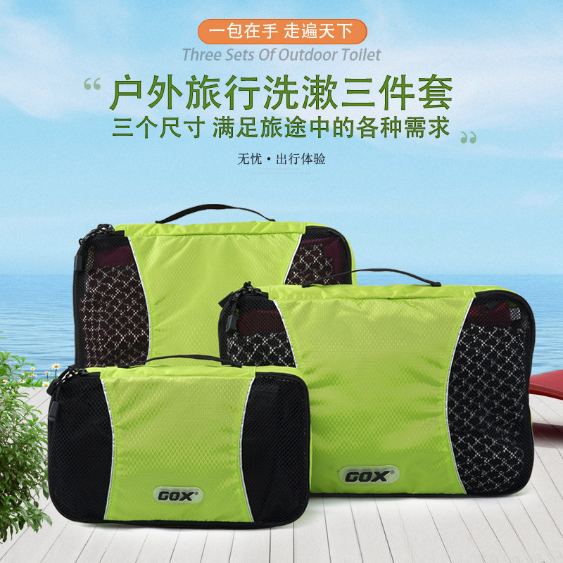 GOX Travel Bag Package Bag Set Tourism Supplies Travel Carrier Size of Lady and Men
