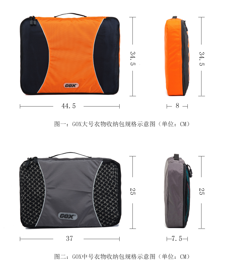 GOX túi lưu trữ du lịch đặt bộ giặt đồ du lịch du lịch quần áo xách tay kích thước số lượng nam và nữ - Rửa sạch / Chăm sóc vật tư túi đựng makeup