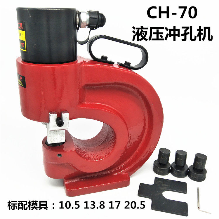 Hydraulic Perforator Opening and Punching Tools Angle Iron Slot Perforator main image 1