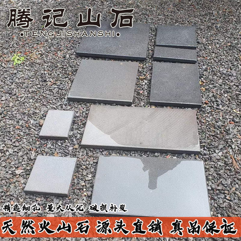 Totem Fire Mountain Stone Baking Pan High Temperature Resistant Baking With Eu Bag Western Dining Steak Pan Han Style Slate Roast Steam Stone-Taobao