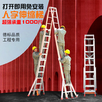 Engineering herringles ladder lifting telescopic ladder outdoor decoration thickened aluminum alloy portable 4 6 8 10 15 meters