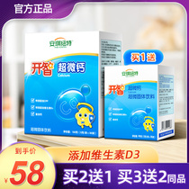 Angel Newt Kai Zhi ultra-fine calcium powder milk children baby growth liquid calcium vitamin d3