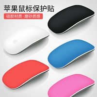 Applable Apple Magic Morse Mouse 2 Беспроводная Bluetooth Mouse Protection Case Mouse Set Magic Slim Magic Mouse 1 фильм