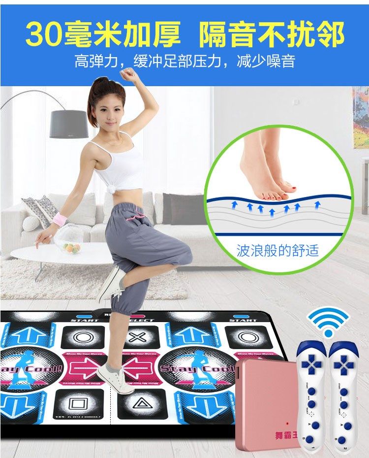 Chạy thảm không dây giải trí phụ huynh-trẻ em tập thể dục nhảy múa chạy chăn chăn - Dance pad