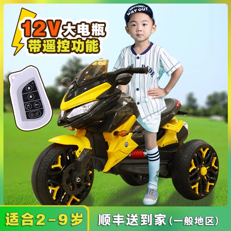 Toy car stroller Children's electric car tricycle Boy female baby big toy large can sit and charge