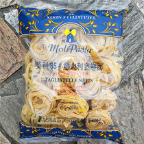 500g Molly 85# Italian Wide Roll Egg Noodles Flat MOLIPASTA TAGLIATELLE NESTS