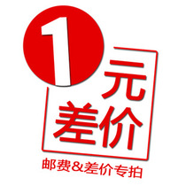 postage supplement postal fee fee link The postage post links