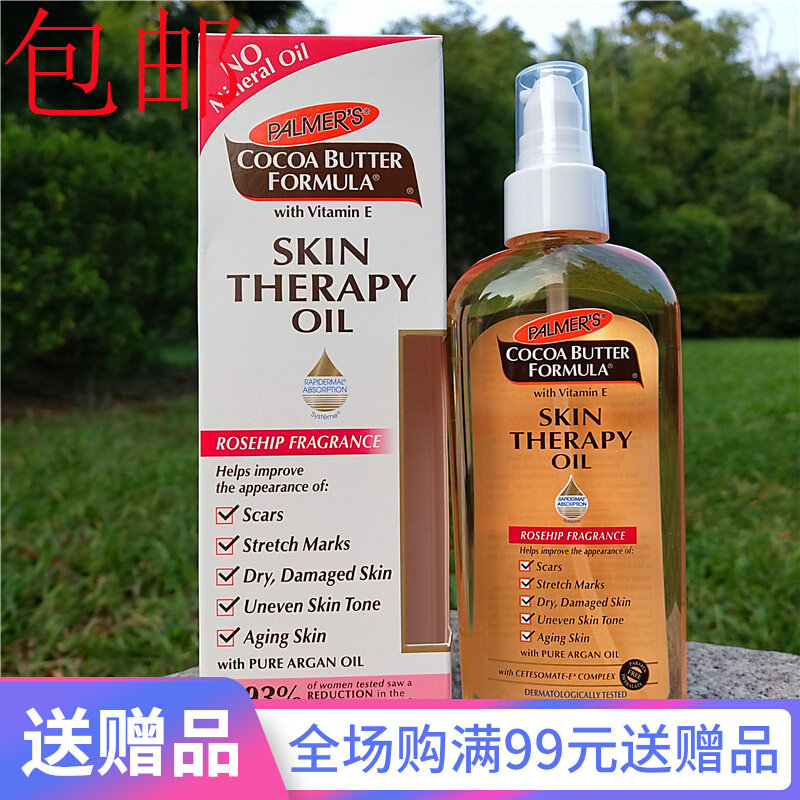 Palmers Fades Stretch Marks Oil Eliminates Fat Marks Massage Oil PALMERS SKIN THERAPY OIL