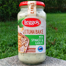 Ligos Italian cream spinach gratin SAUCE screw powder SAUCE LEGGOS TUNA BAKE SAUCE LEGGOS TUNA BAKE SAUCE