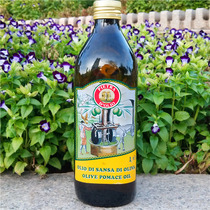 1L Italian OLIVE OIL mixed OIL OLIVE fruit residue LE LERRAGGE POMACE OLIVE OIL