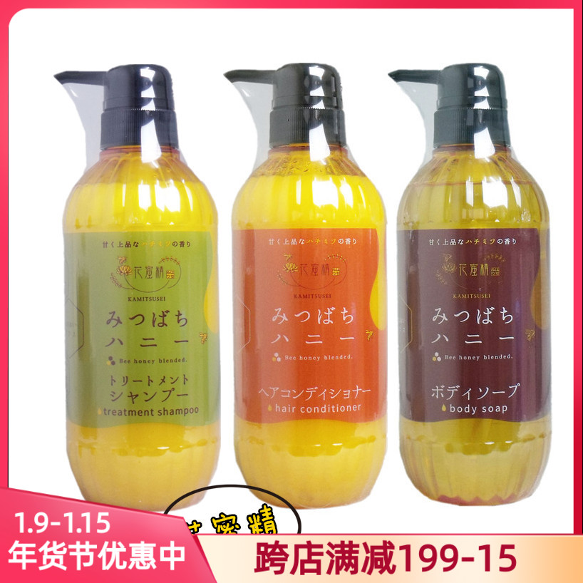 Japan original local nectar honey series moisturizing shampoo conditioner shower gel 500ML bottle spot