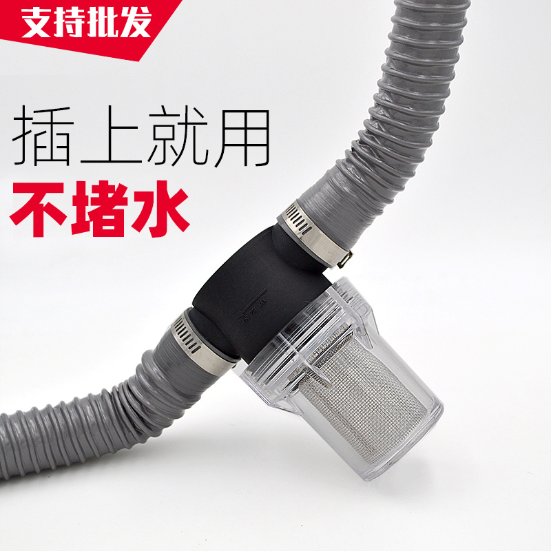 Hair collector shampoo bed hair filter universal haircut beauty shop sewer hair environmental protection inspection