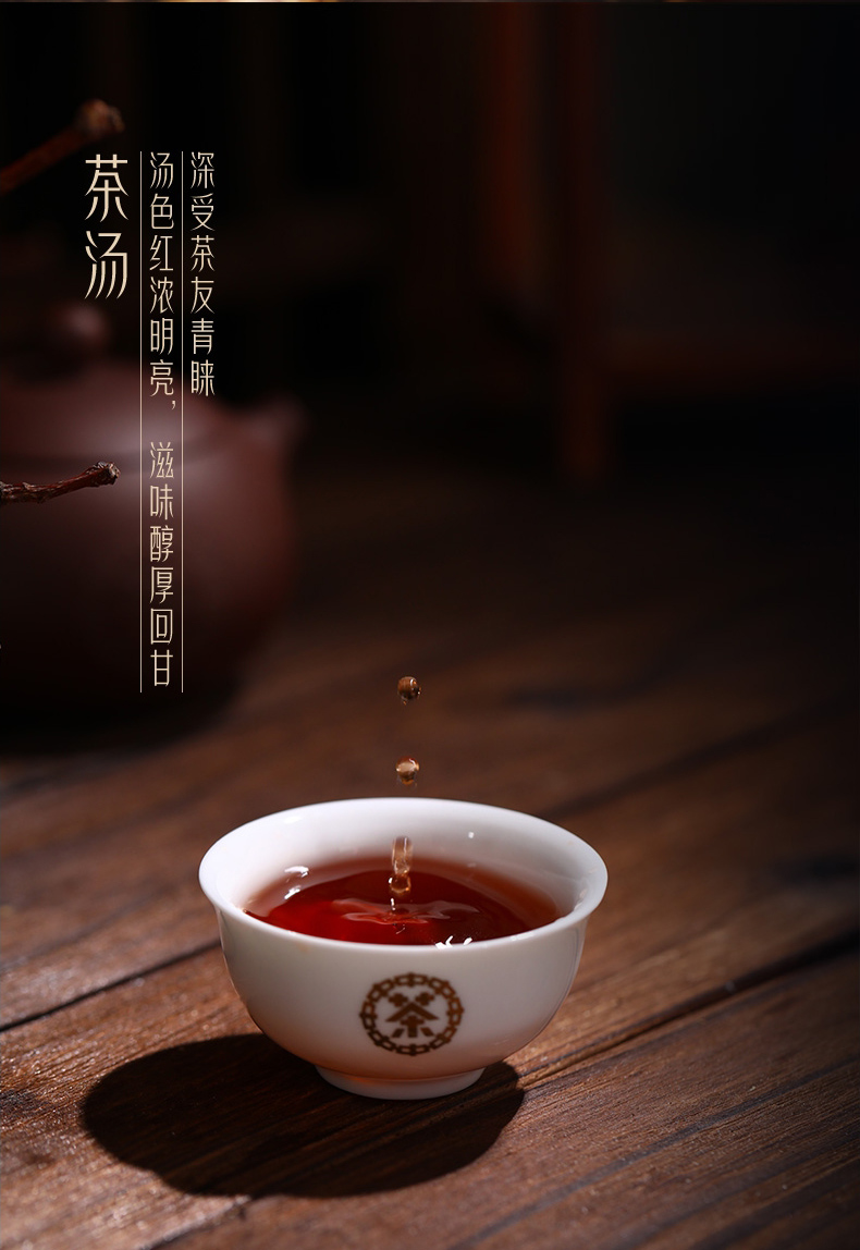 中茶牌 7581 云南普洱砖茶 熟茶 250克45元包邮（学龄前）