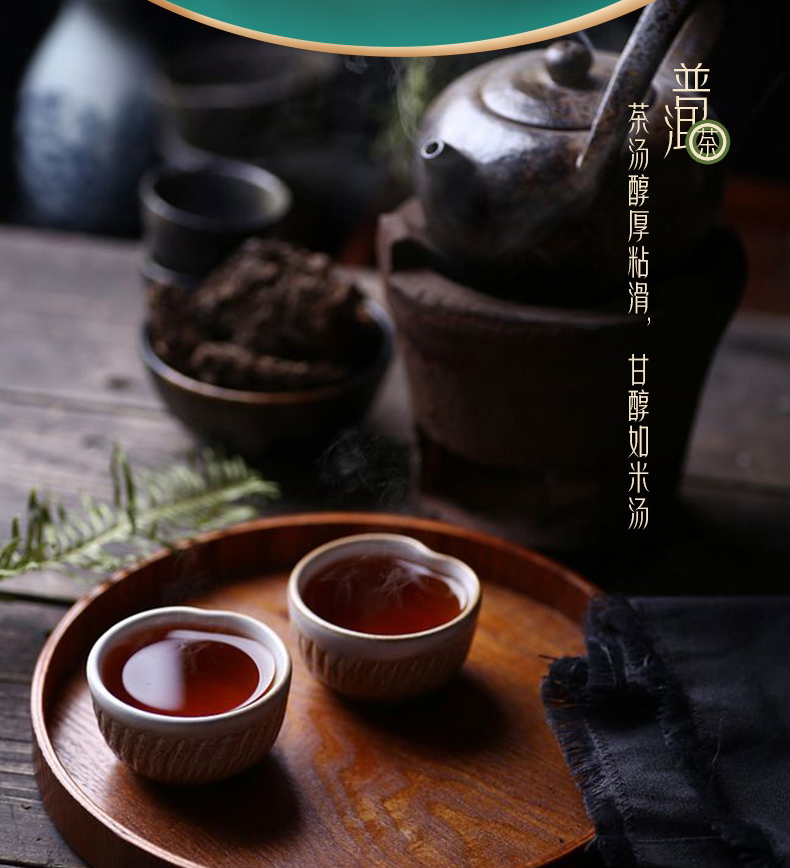 中茶普洱茶-2020年普洱标杆经典7581茶砖普洱熟砖茶250g-中粮茶叶-tmall_07.jpg
