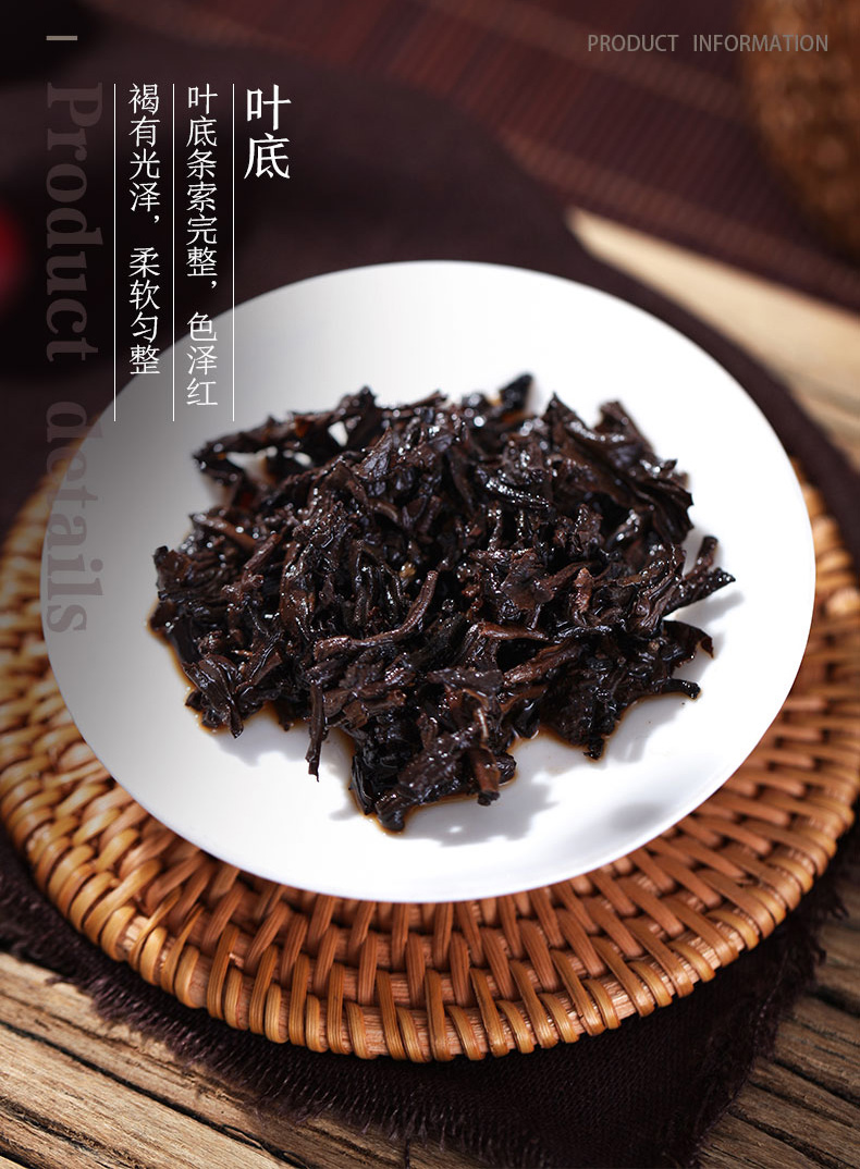 中粮旗下 中茶 红韵金芽 红韵金芽 2019年普洱熟茶七子饼 357g 图5
