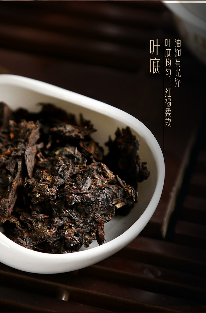 中茶普洱茶-2020年普洱标杆经典7581茶砖普洱熟砖茶250g-中粮茶叶-tmall_11.jpg