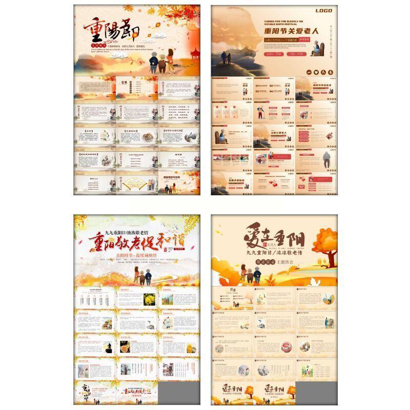 图片[5]-63套PPT模板-互联网智慧社区养老服务宣传解决方案PPT模板素材【电商热销1635】-暗冰资源网