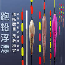 Five eyes running lead drift Reed Big thing black pit green fish drift nano lead-free drift and thick round tail float