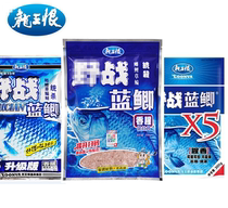 Dragon King Hate Field Series Field Blue Carp Fragrant Carp Grass Carp Grass Carp Breed Fish Bait X5 Bait