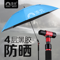 Muguang black glue fishing umbrella 2 meters universal rainproof sunscreen folding fishing gear supplies outdoor fishing umbrella fishing umbrella super light