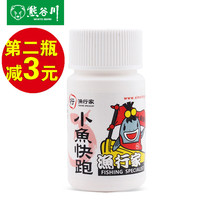 Xionggucheon fishing small fish fast running fishy lure agent carp bait additive competitive special anti-small fish
