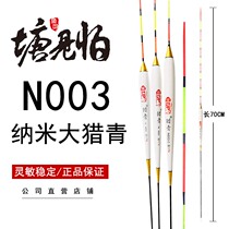 See fear of hunting green new Nano floating green fish black pit big object floating pond see fear fish float super light ultra sensitive