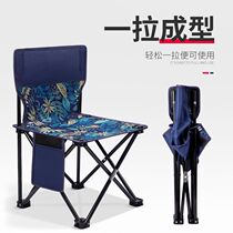 Outdoor portable folding chair fishing stool art painting stool sketching small chair leisure travel supplies