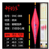 Disher 2018 new multifunctional hollow hammer tail series SNC087-SNC100