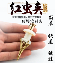 Red worm clip parts particle leather band big fish herring coarse particle adhesive hook sleeve red worm clip bait