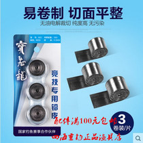 Treasure Flying Dragon Competitive Lead Leather Small Lead Roll Lead Pendant Electrolysis Environmental Protection Fishing Lead Leather Fishing Gear Small Accessories Pituitary Fishing Supplies