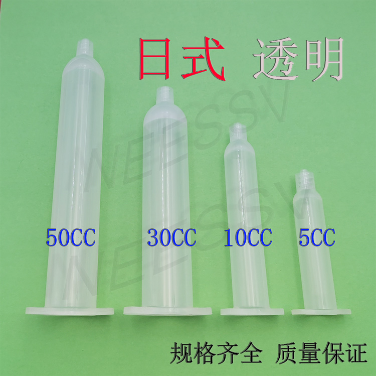 Day-style dispensing of glue barrel rubber barrel rubber tube adapter adapter for gluing barrel point gluing machine syringe-Taobao