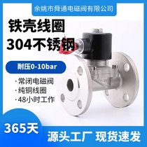 2W stainless steel flange solenoid valve 304 diaphragm type atmospheric water inlet AC220VDC24VDC12VDN25 valve