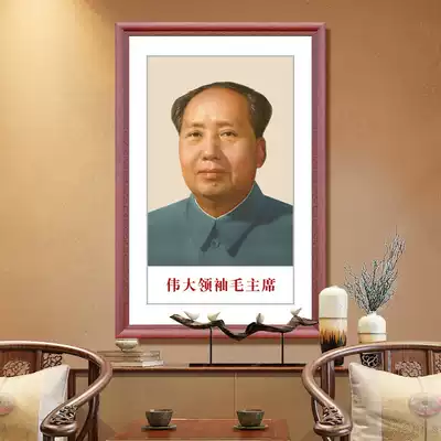 Mao Zedong portrait mural painting living room Zhaocai town house hanging painting wall painting great man head portrait Zhongtang decoration painting Chairman Mao portrait