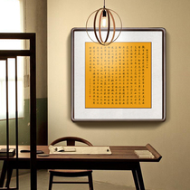 New Chinese-style Zen Prajna Paramita Heart Suit Calligraphy Hanging Paintings Home Porch Decorative Painting Study Tea Room Mural